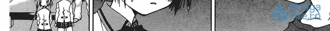 He is My Master Chapter 3 page 12 - 