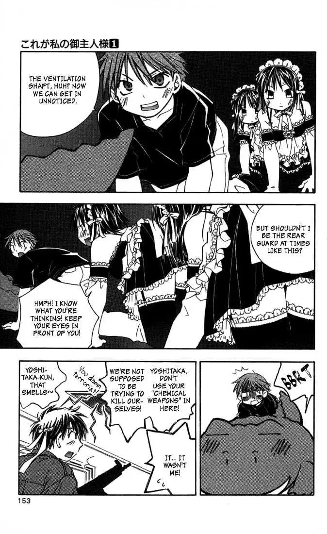 He is My Master Chapter 4 page 13 - 