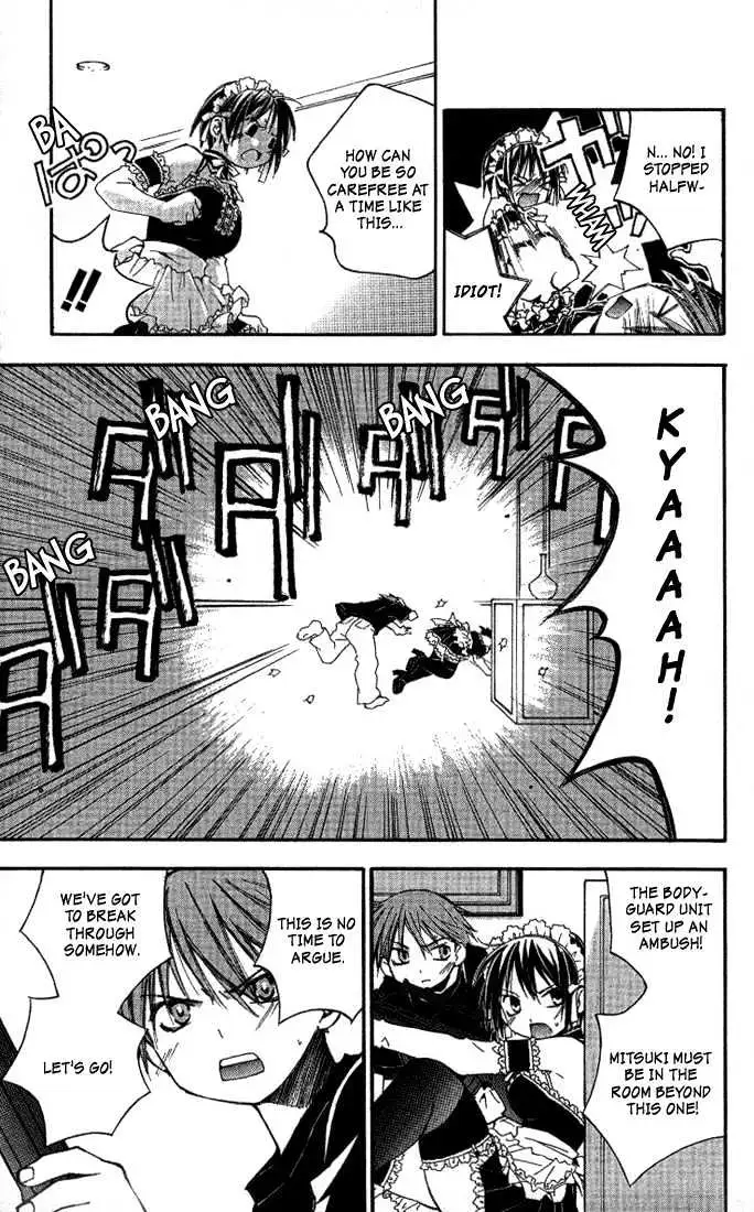 He is My Master Chapter 4 page 25 - 