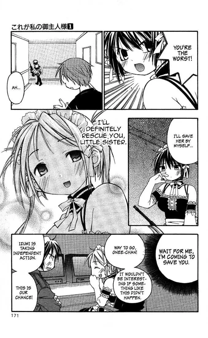 He is My Master Chapter 4 page 31 - 