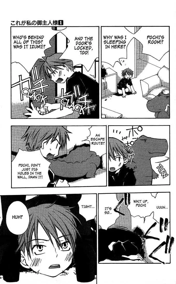 He is My Master Chapter 4 page 5 - 