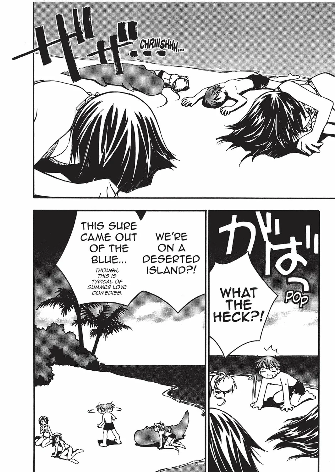 He is My Master Chapter 5 page 3 - 