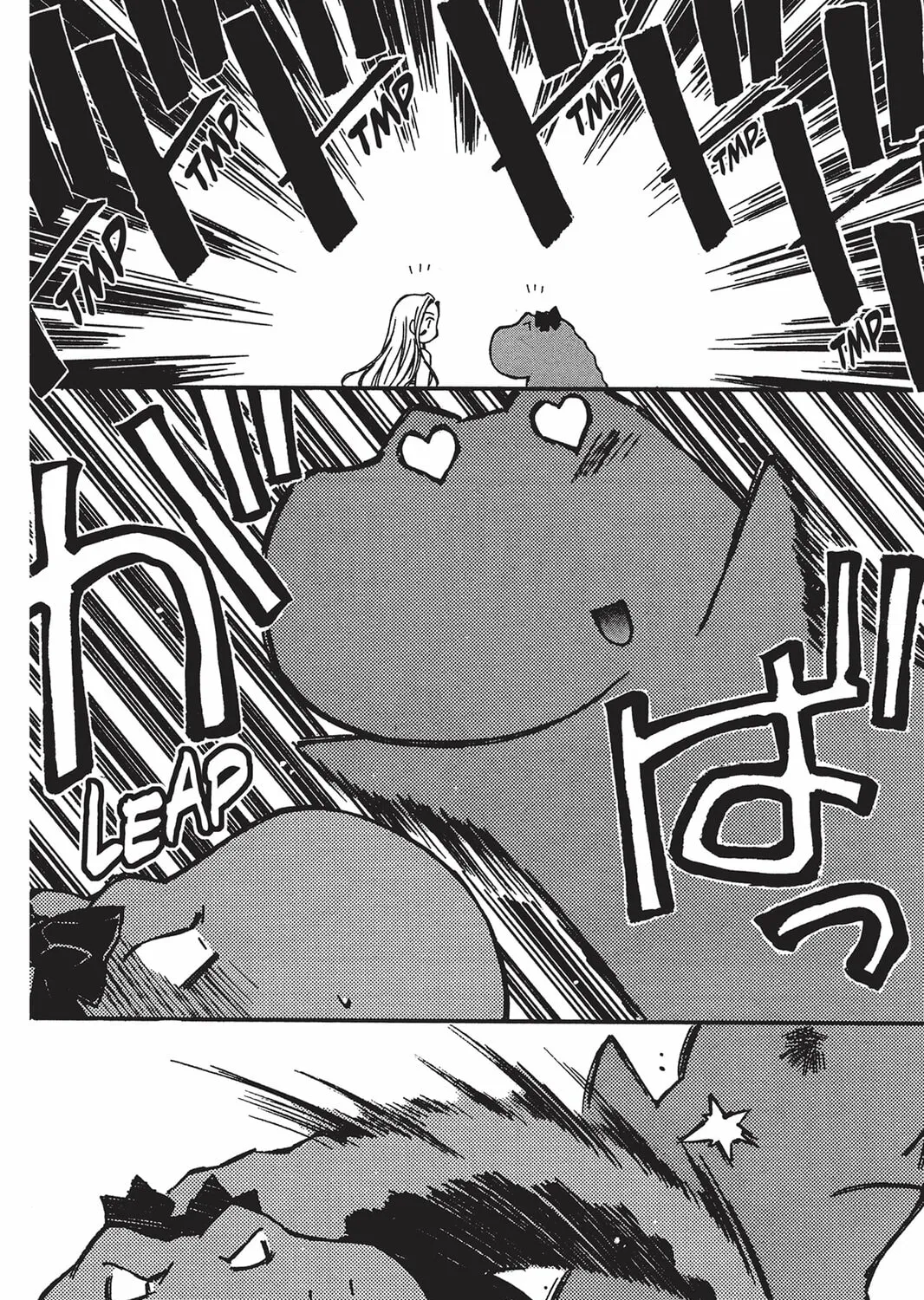 He is My Master Chapter 5 page 27 - 