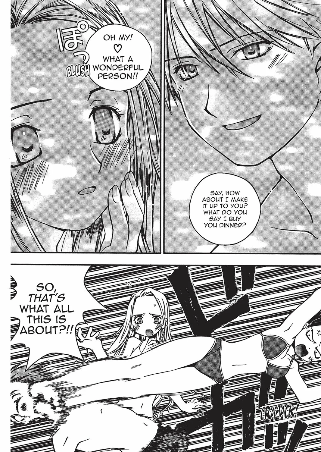 He is My Master Chapter 5 page 31 - 