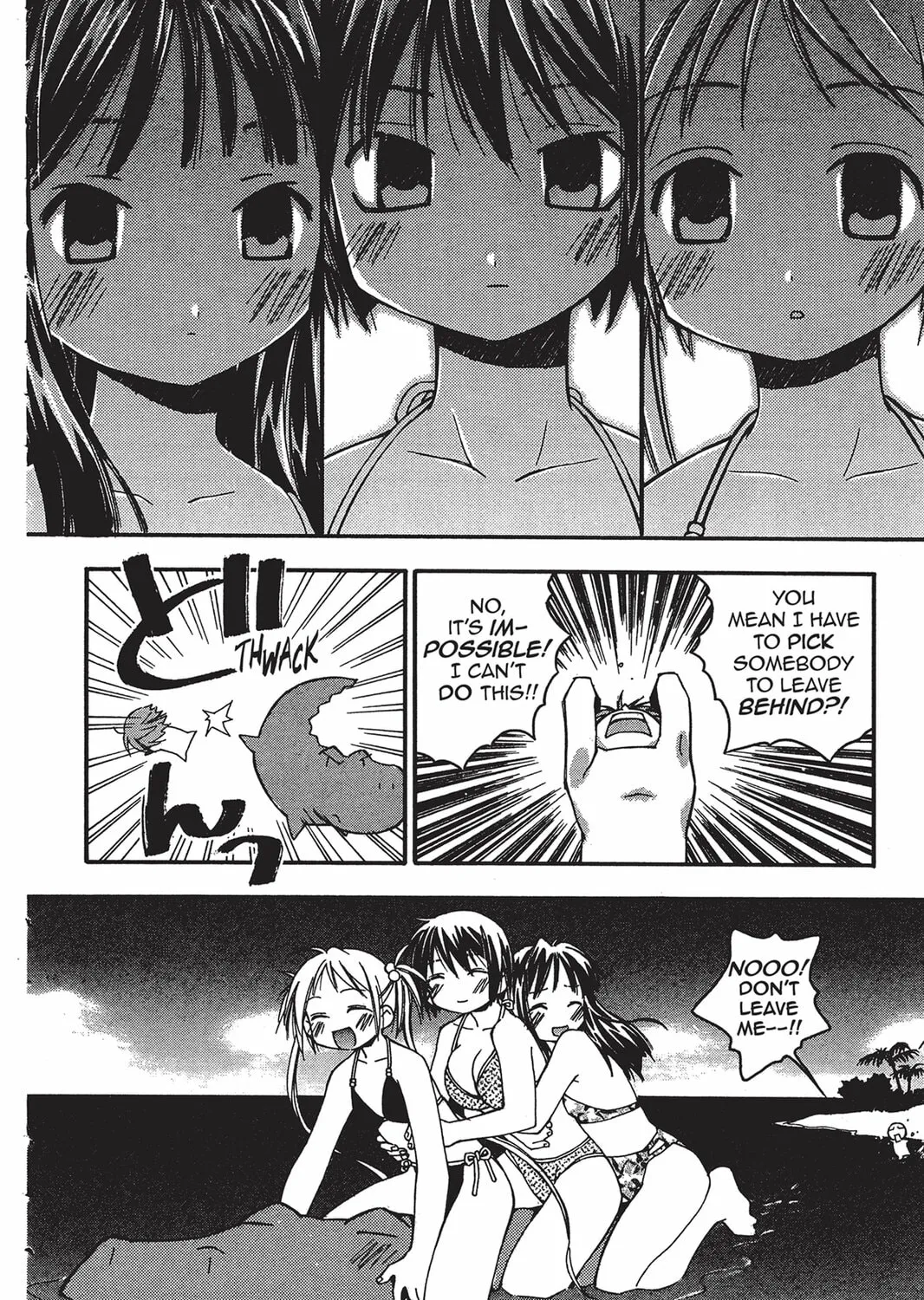 He is My Master Chapter 5 page 7 - 