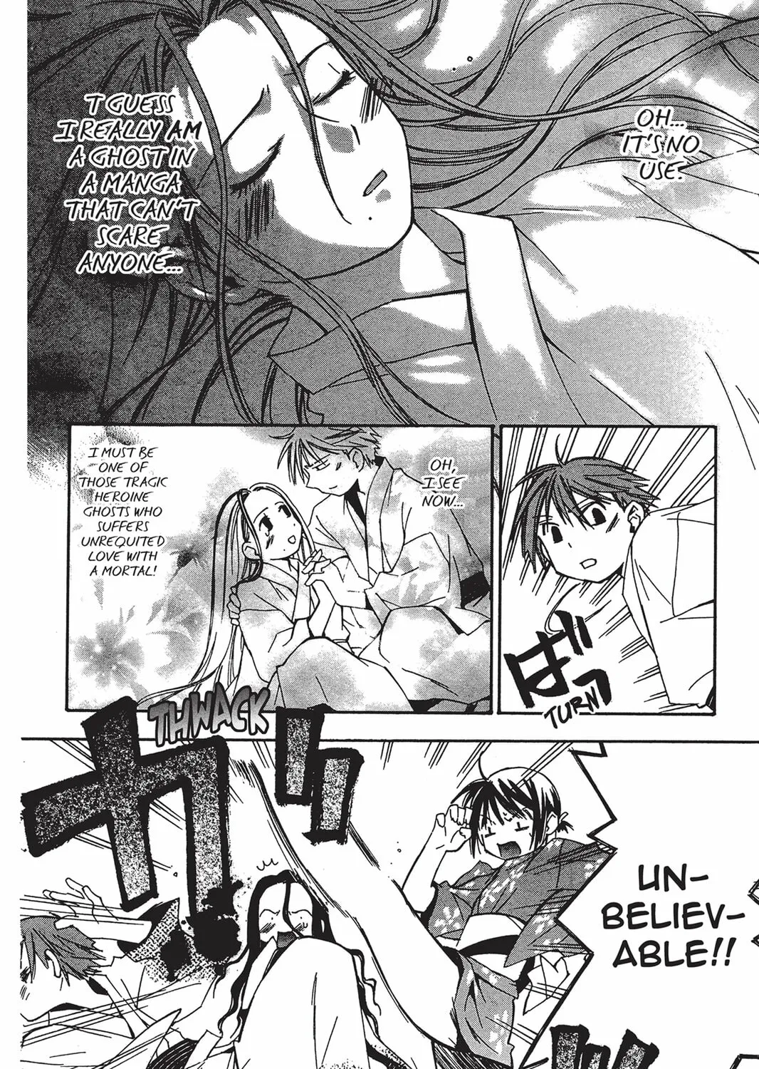 He is My Master Chapter 6 page 51 - 