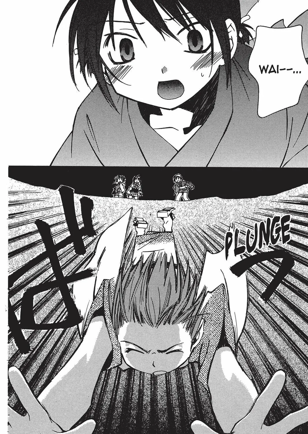 He is My Master Chapter 6 page 71 - 