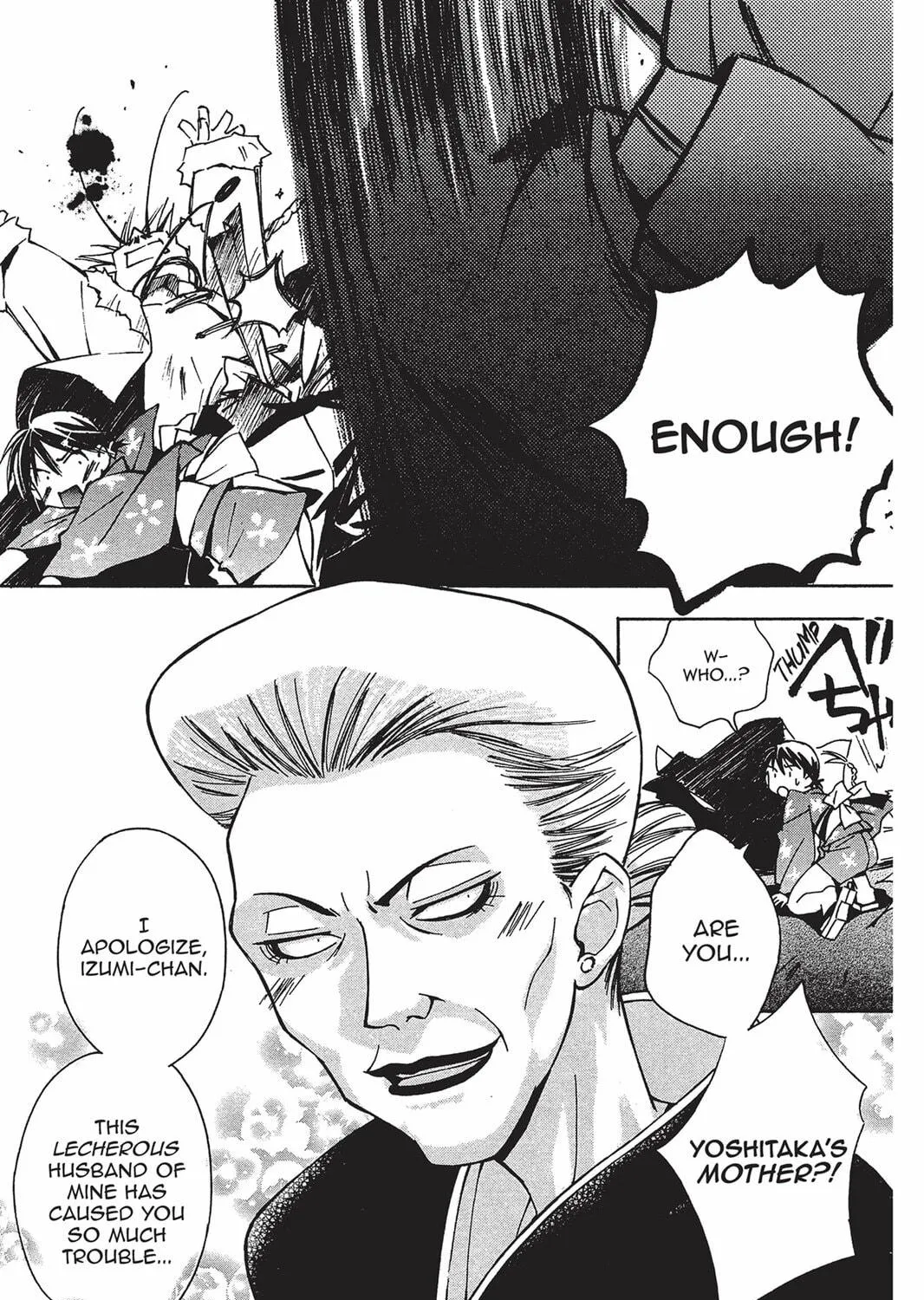 He is My Master Chapter 6 page 77 - 