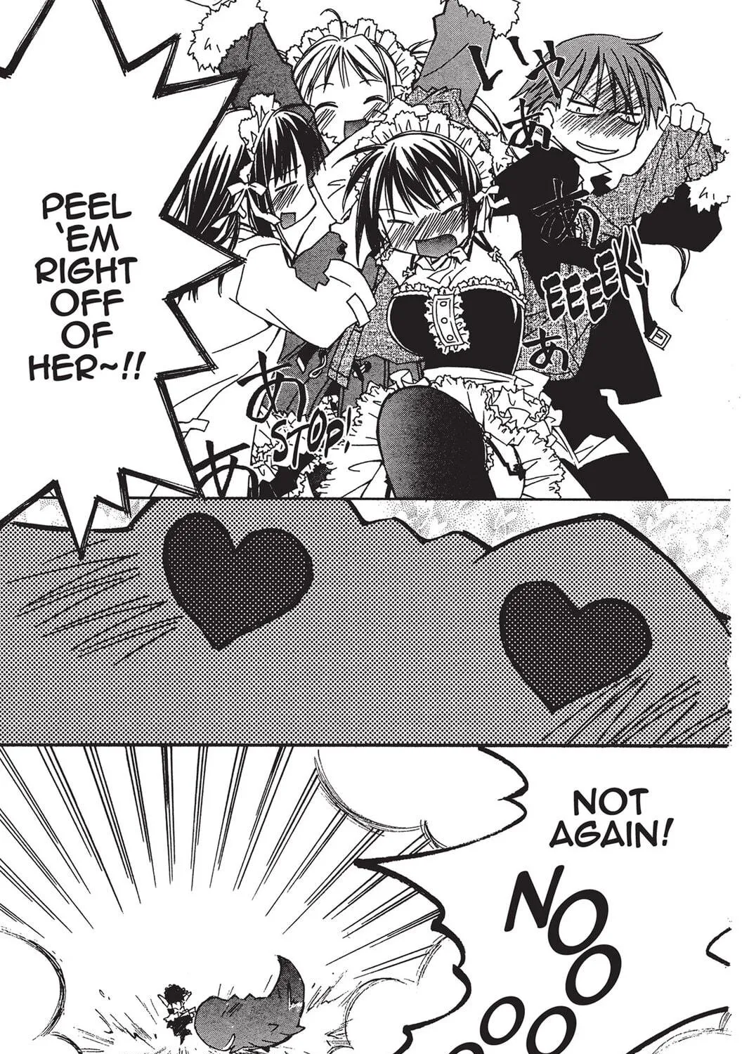 He is My Master Chapter 7 page 17 - 