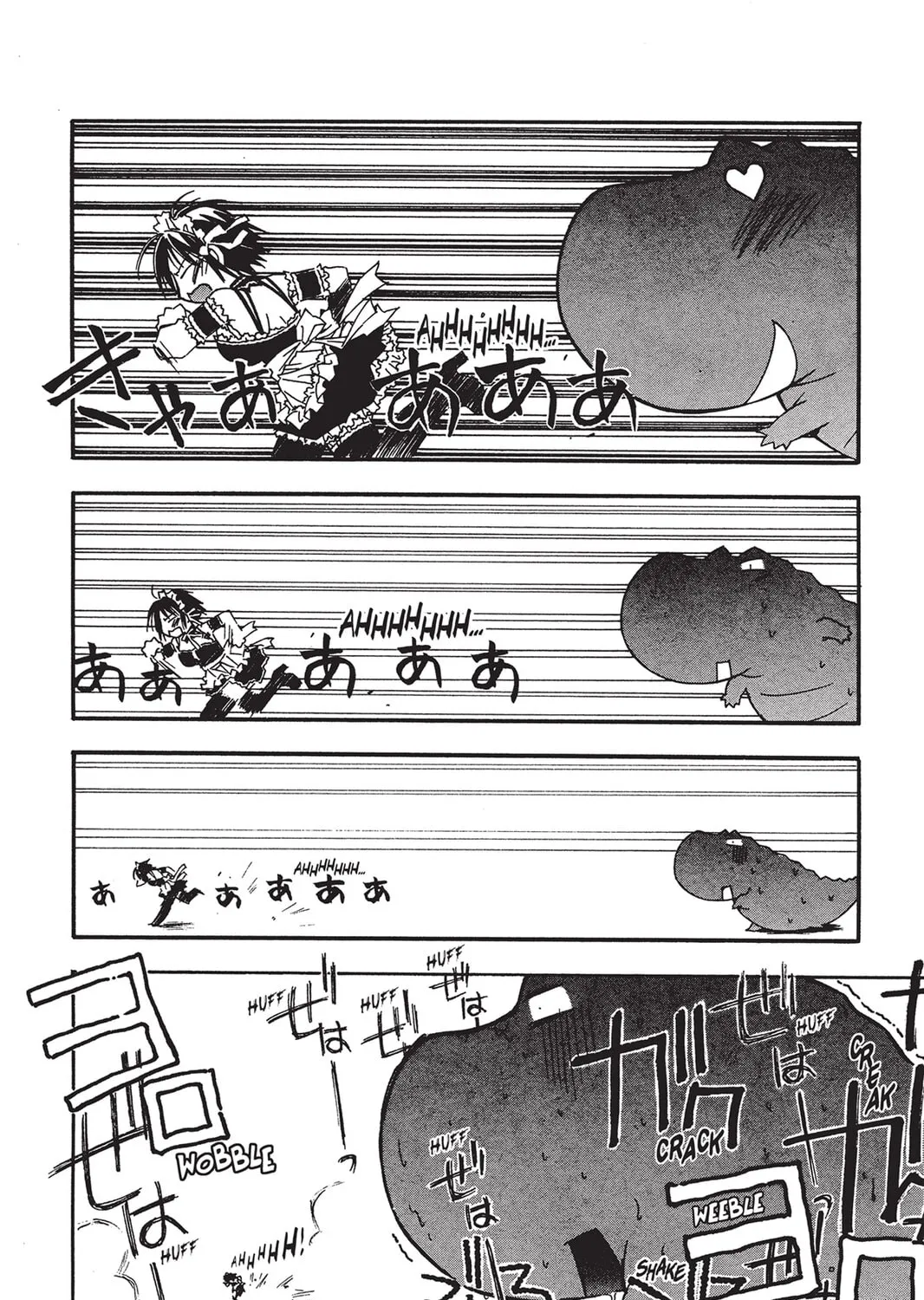 He is My Master Chapter 7 page 19 - 