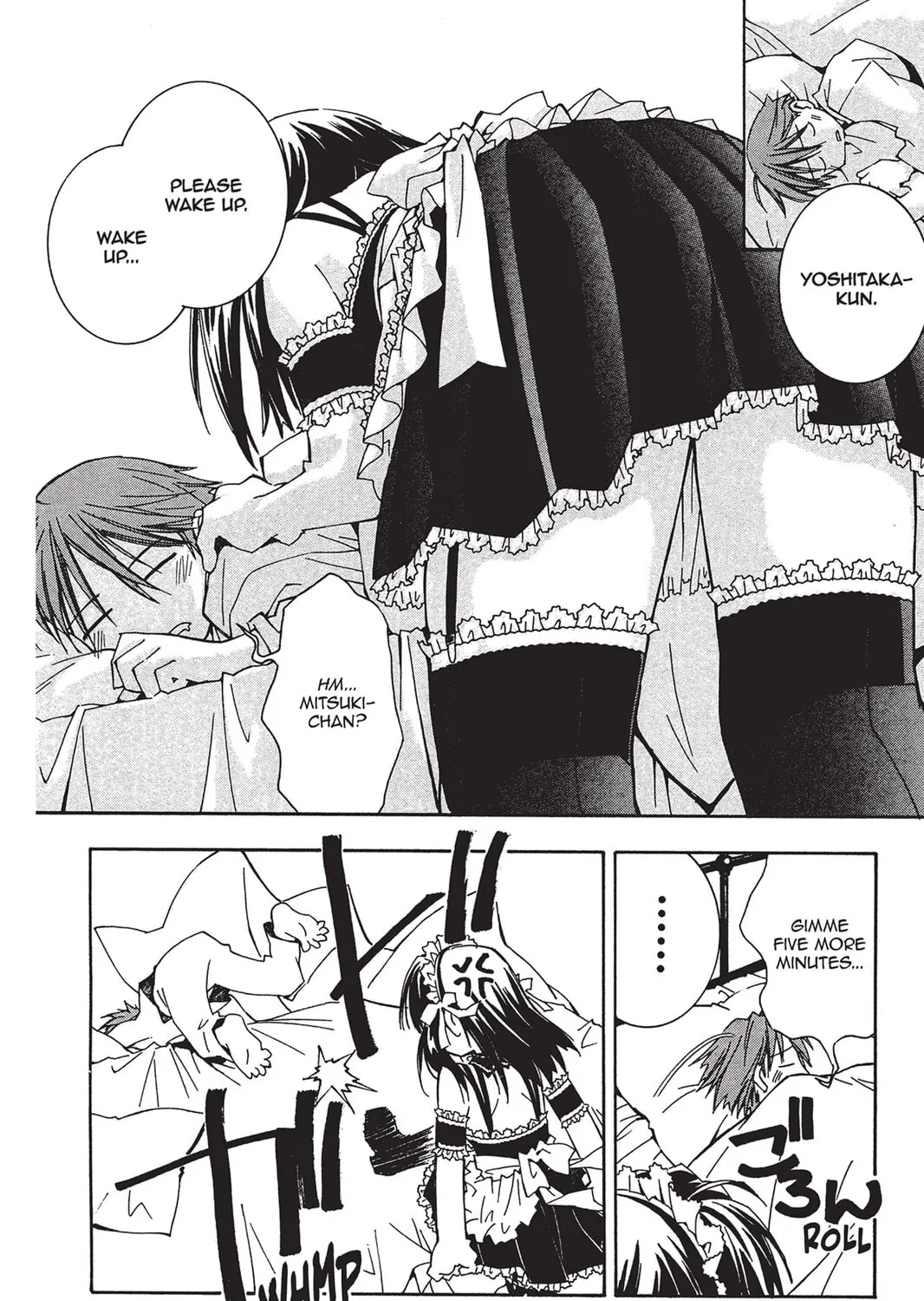 He is My Master Chapter 8 page 3 - 