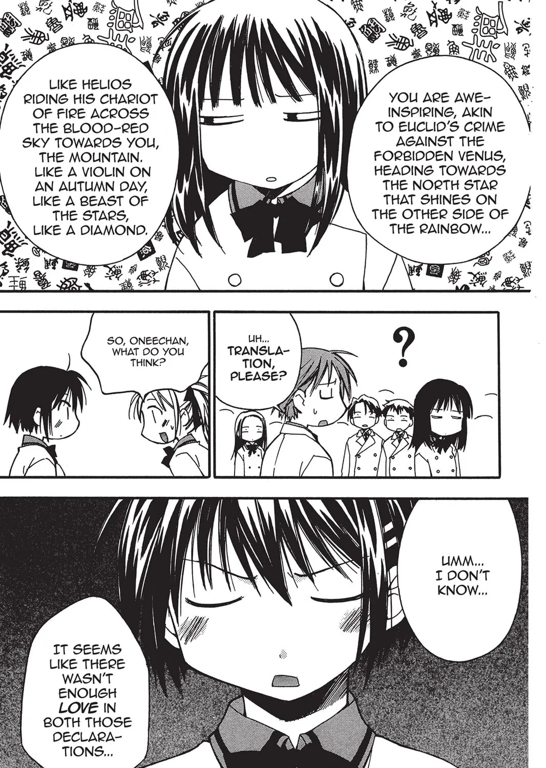 He is My Master Chapter 8 page 33 - 