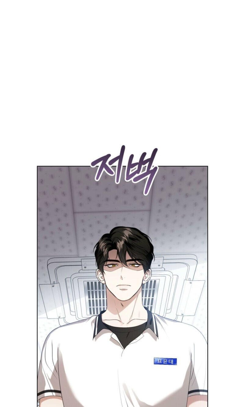 Alerte Bestiale Chapter 37 page 37 - 