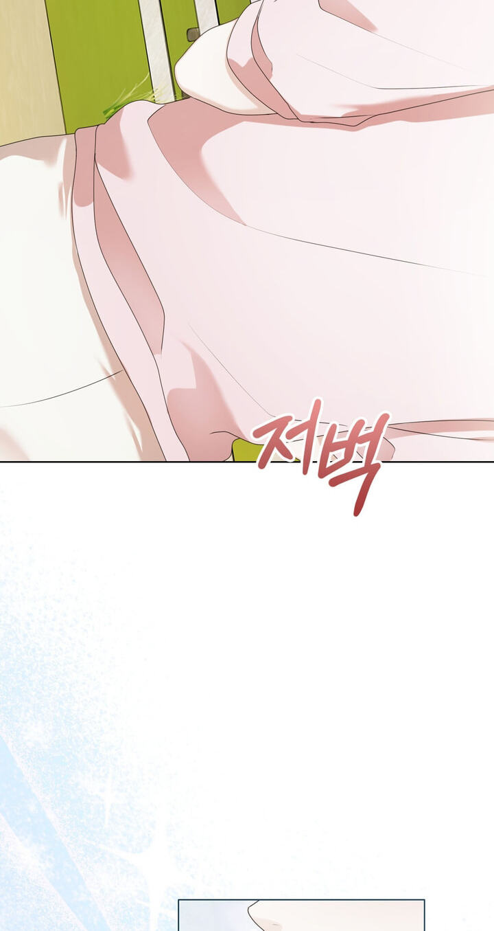 Alerte Bestiale Chapter 38 page 3 - 