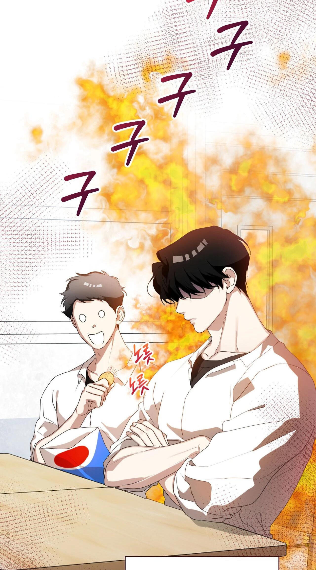 Alerte Bestiale Chapter 40 page 54 - 
