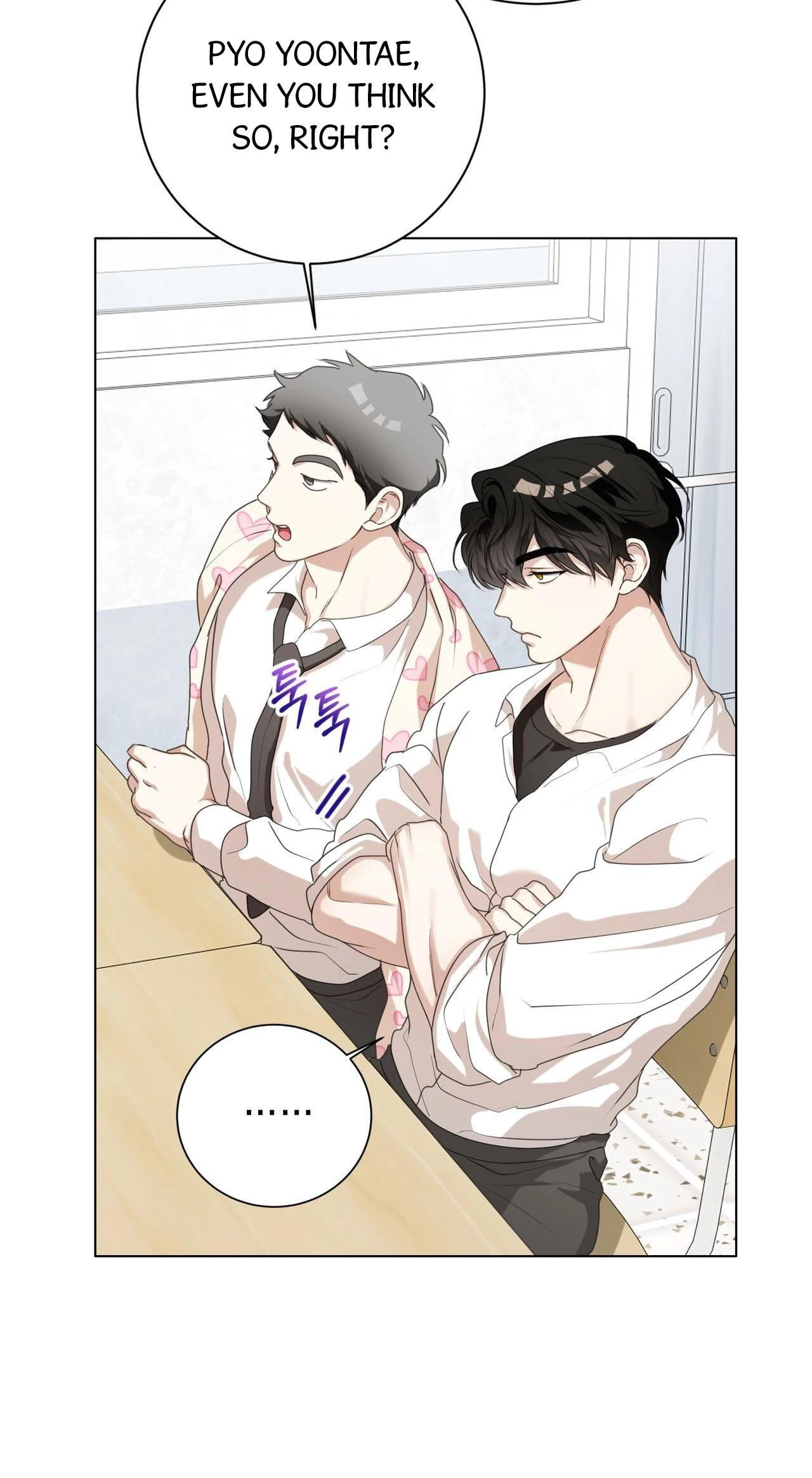 Alerte Bestiale Chapter 41 page 73 - 