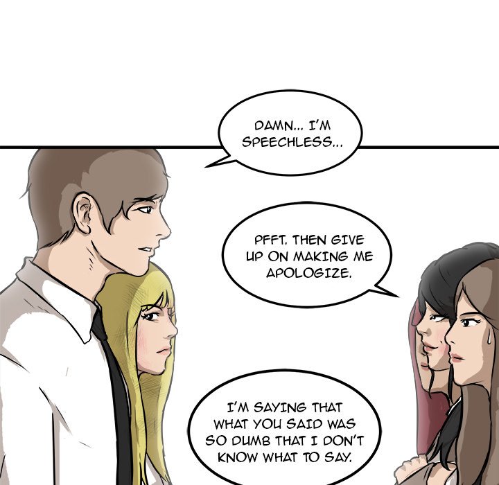 He Queen He Queen EP 26 - Toomics page 96 - 