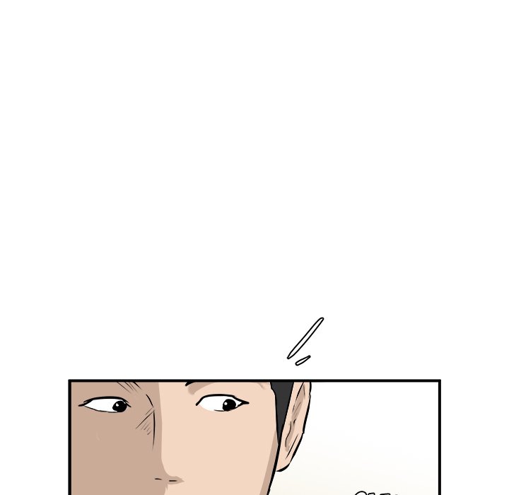 He Queen He Queen EP 28 - Toomics page 16 - 