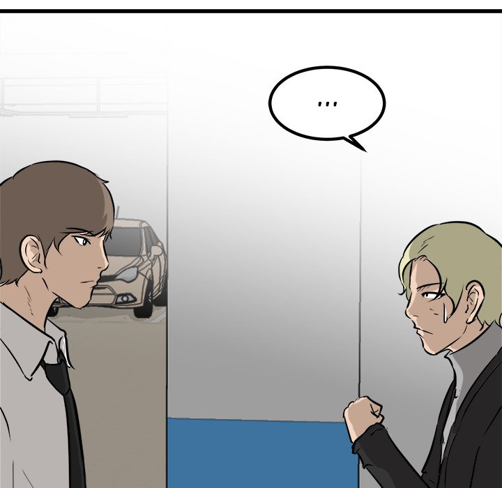 He Queen He Queen EP 44 - Toomics page 45 - 