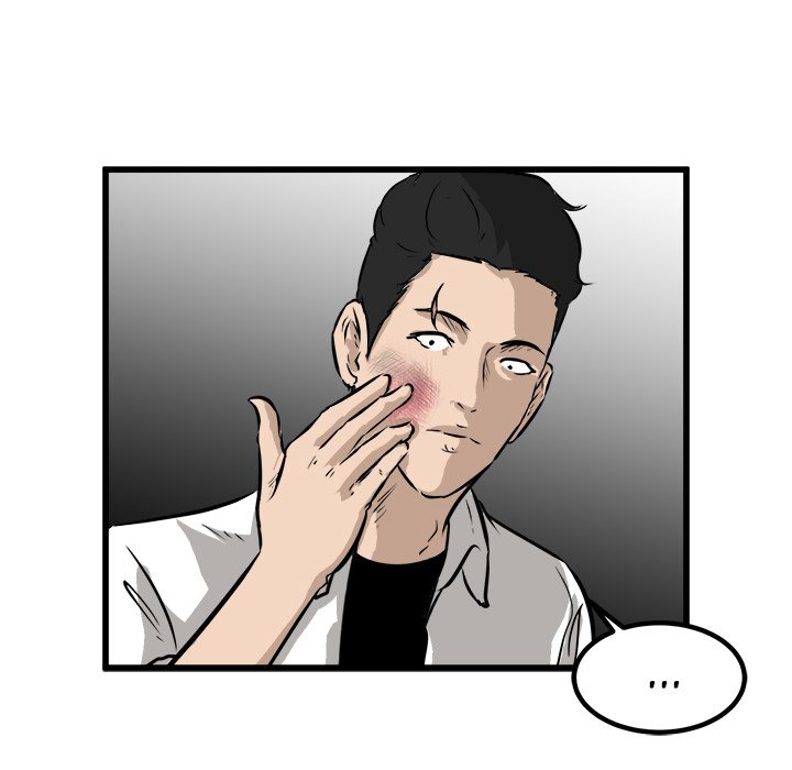 He Queen He Queen EP 48 - Toomics page 16 - 