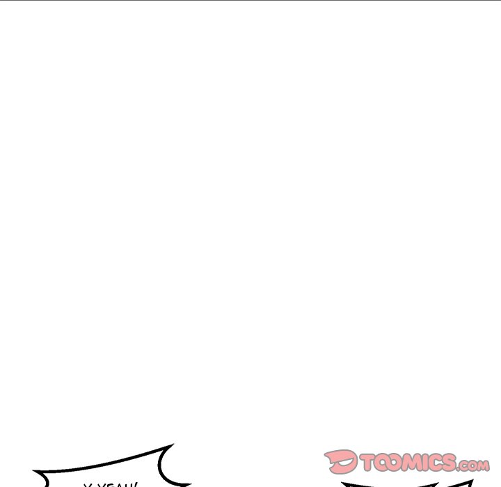 He Queen He Queen EP 50 - Toomics page 102 - 