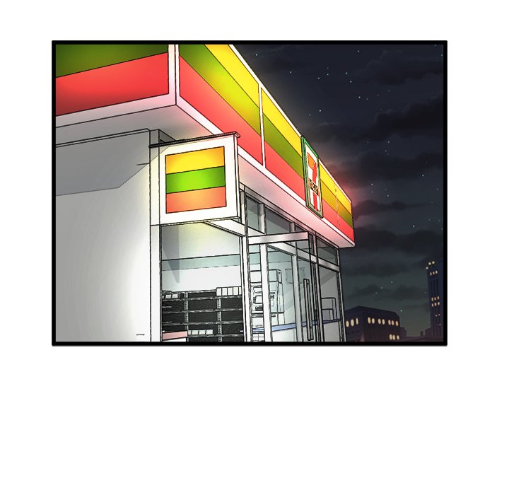 He Queen He Queen EP 51 - Toomics page 21 - 