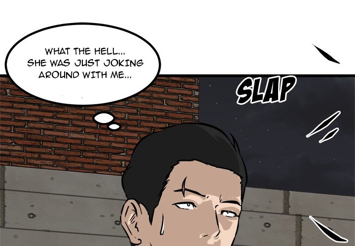 He Queen He Queen EP 51 - Toomics page 4 - 