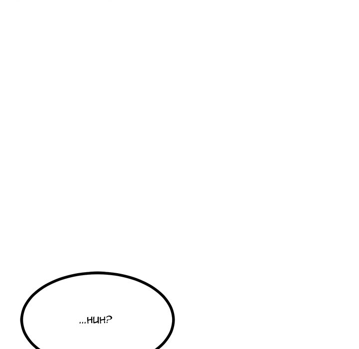 He Queen He Queen EP 67 - Toomics page 81 - 