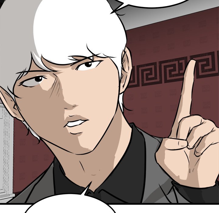 He Queen He Queen EP 73 - Toomics page 15 - 
