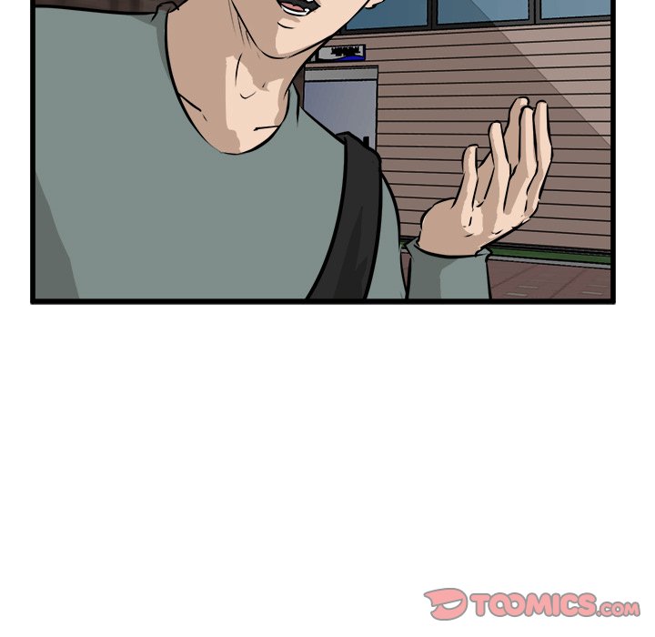 He Queen He Queen EP 75 - Toomics page 102 - 