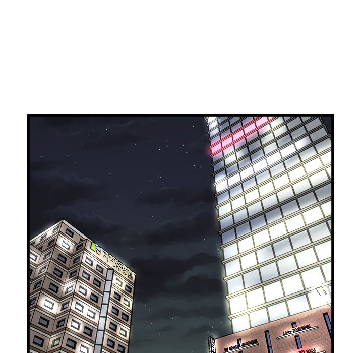 He Queen He Queen EP 75 - Toomics page 133 - 