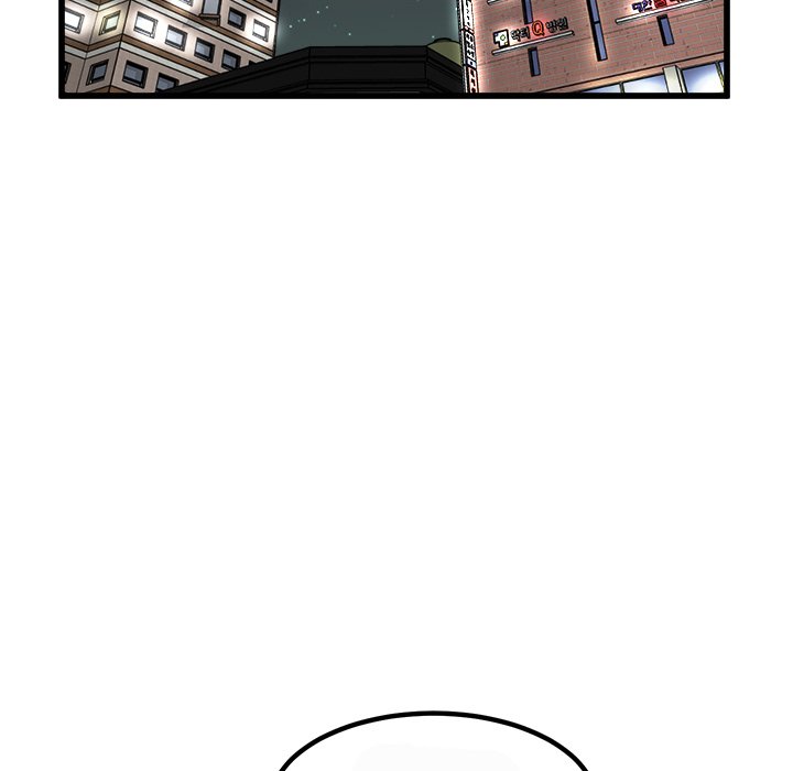 He Queen He Queen EP 75 - Toomics page 134 - 