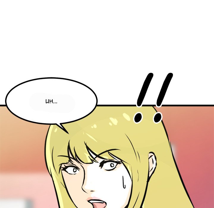 He Queen He Queen EP 75 - Toomics page 74 - 