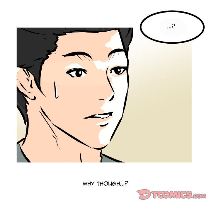 He Queen He Queen EP 75 - Toomics page 93 - 