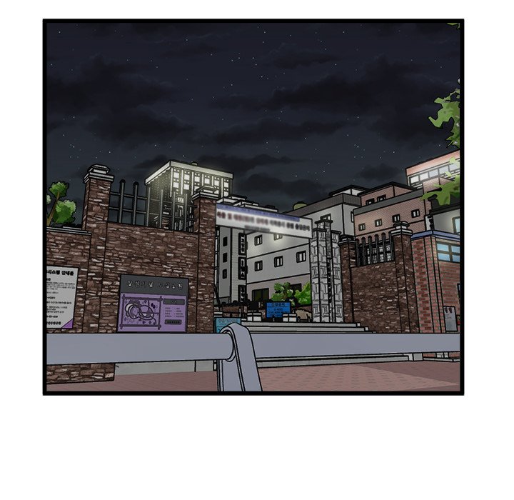 He Queen He Queen EP 75 - Toomics page 96 - 