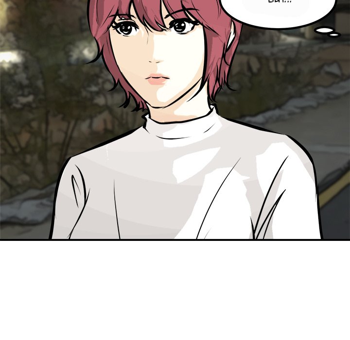 He Queen He Queen EP 76 - Toomics page 43 - 