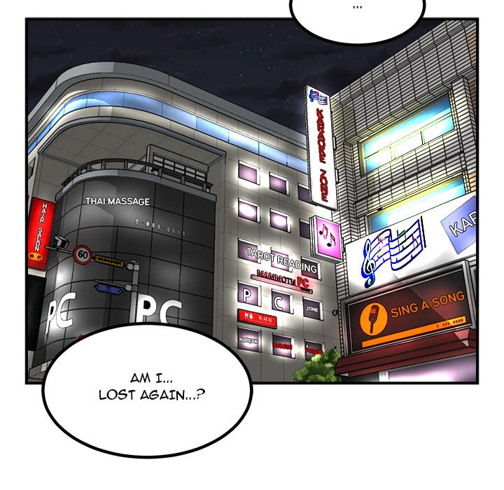 He Queen He Queen EP 77 - Toomics page 55 - 