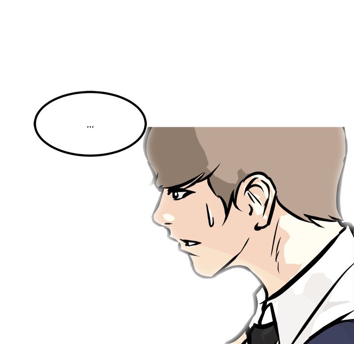 He Queen He Queen EP 77 - Toomics page 78 - 