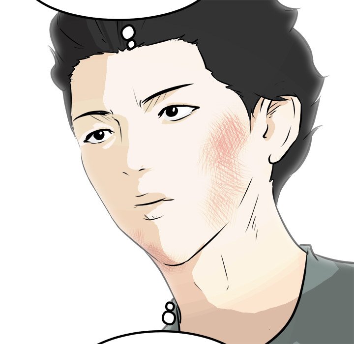 He Queen He Queen EP 80 - Toomics page 31 - 