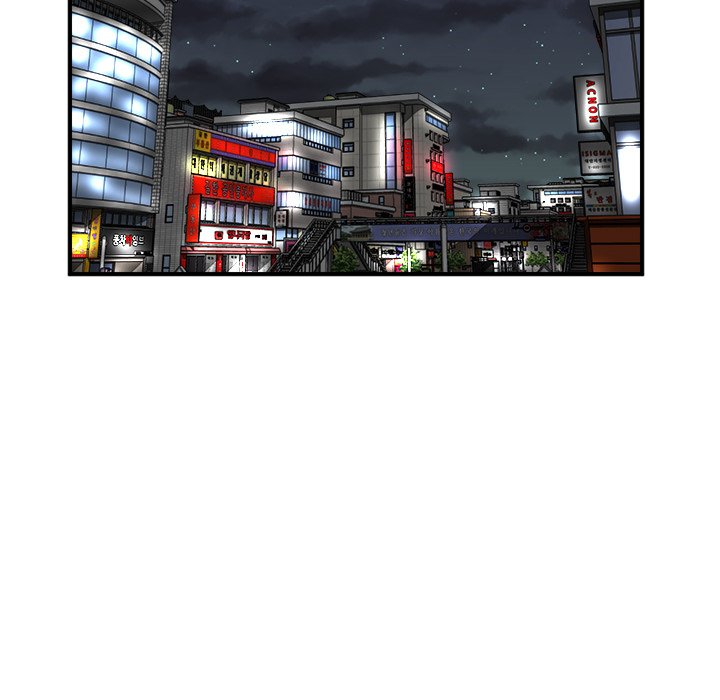 He Queen He Queen EP 81 - Toomics page 17 - 