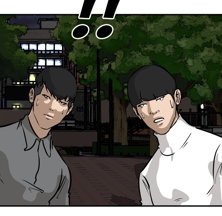 He Queen He Queen EP 83 - Toomics page 101 - 