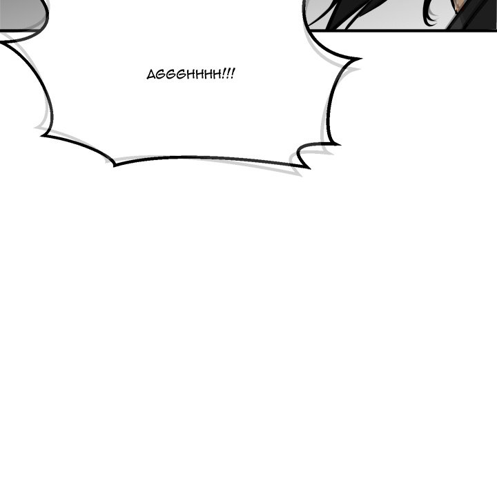 He Queen He Queen EP 83 - Toomics page 37 - 