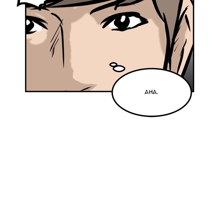 He Queen He Queen EP 84 - Toomics page 47 - 