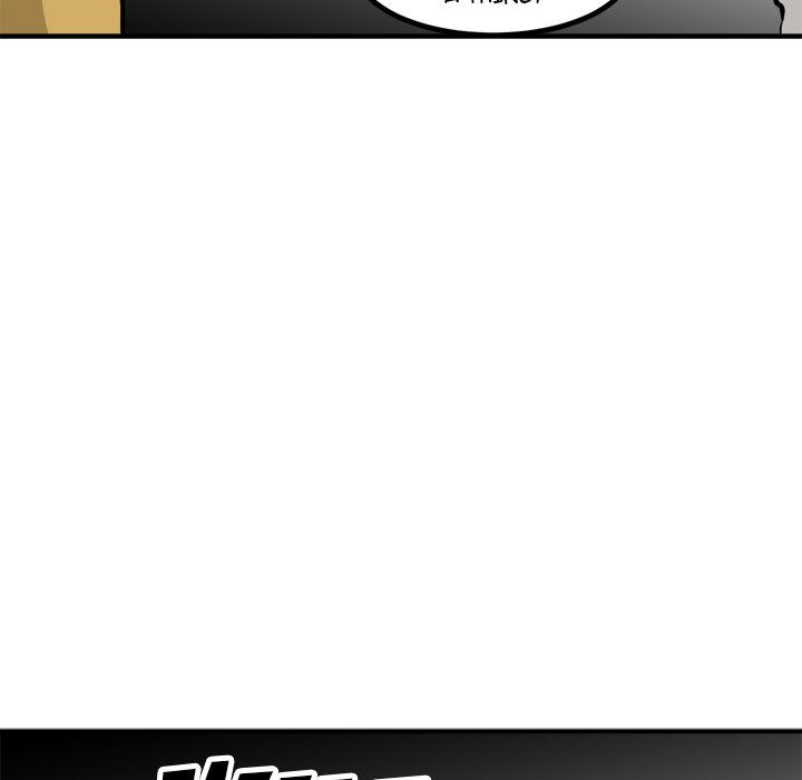 He Queen He Queen EP 94 - Toomics page 133 - 