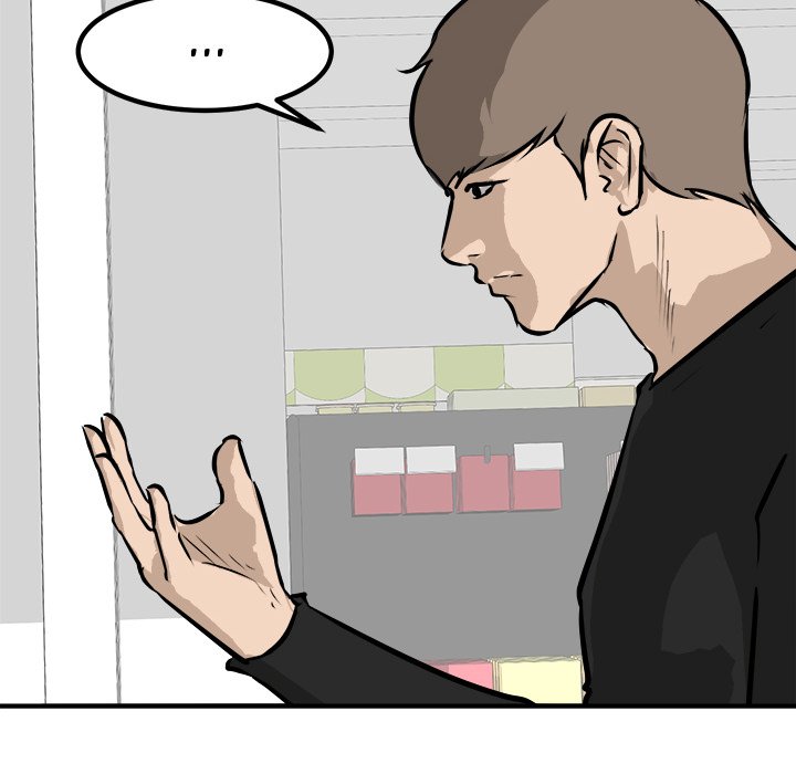 He Queen He Queen EP 96 - Toomics page 68 - 