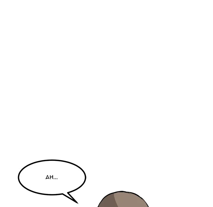 He Queen Chapter 99 page 99 - 