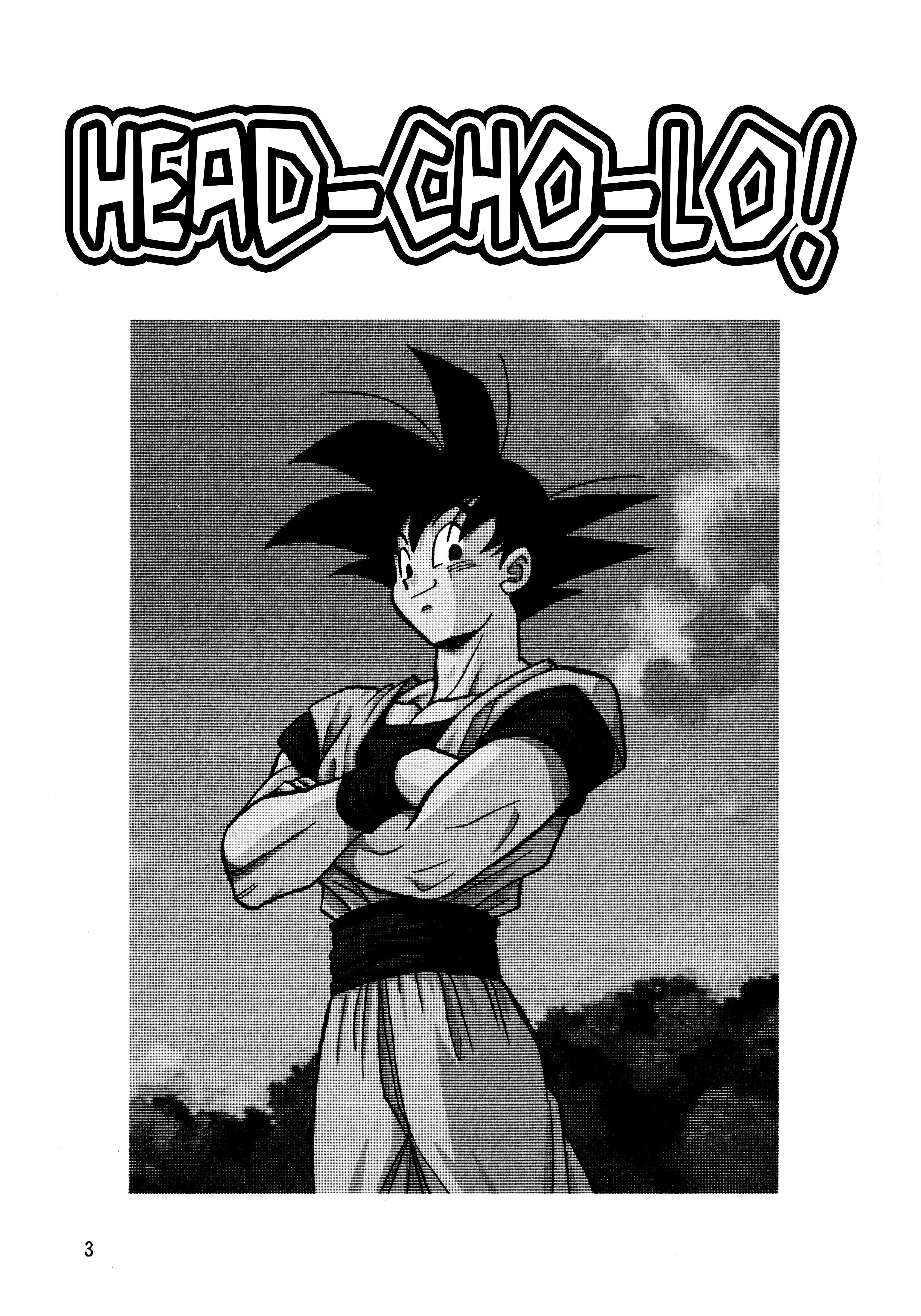 Head Cha La Chapter 0 page 3 - 