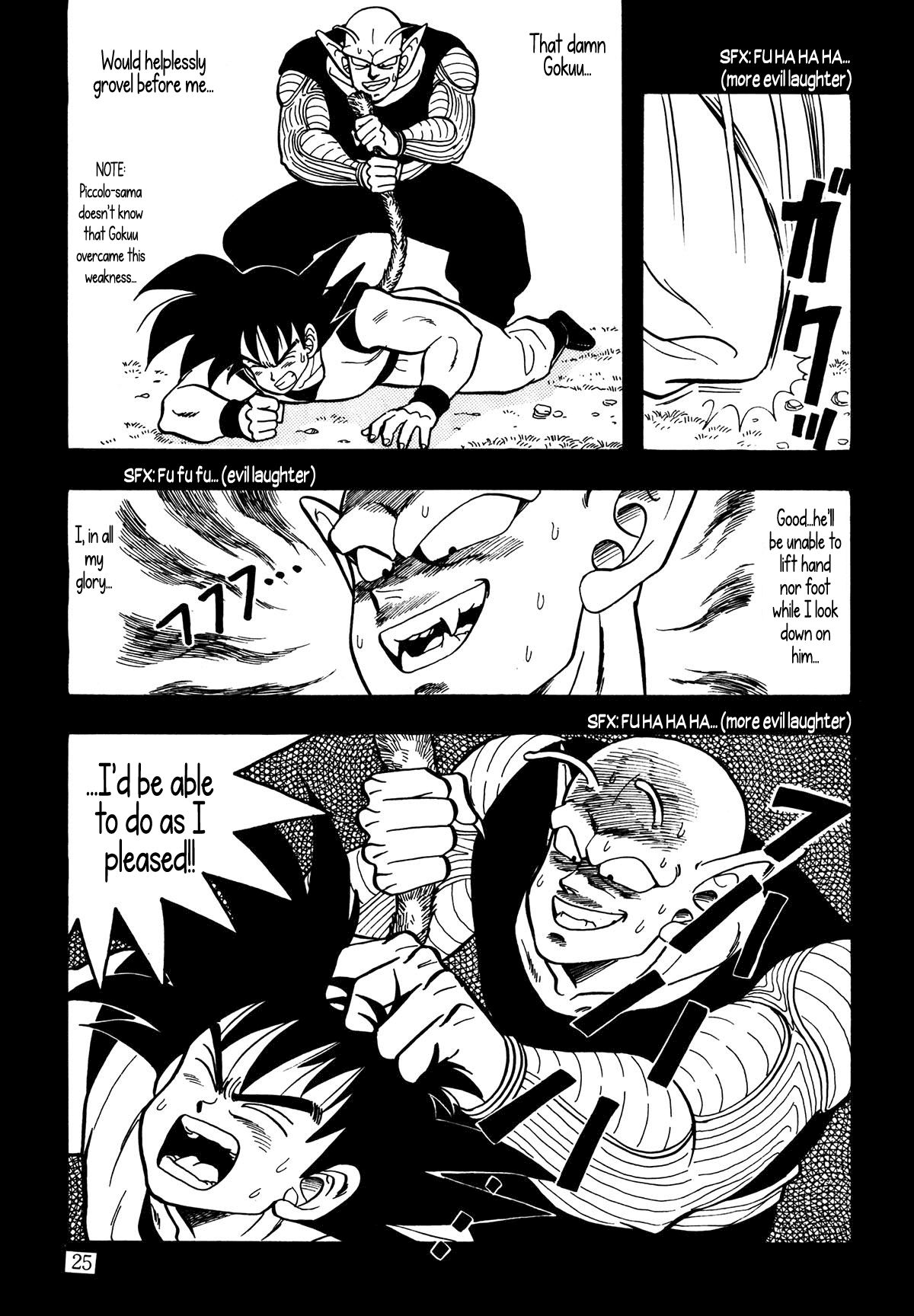 Head Cha La Chapter 0 page 25 - 