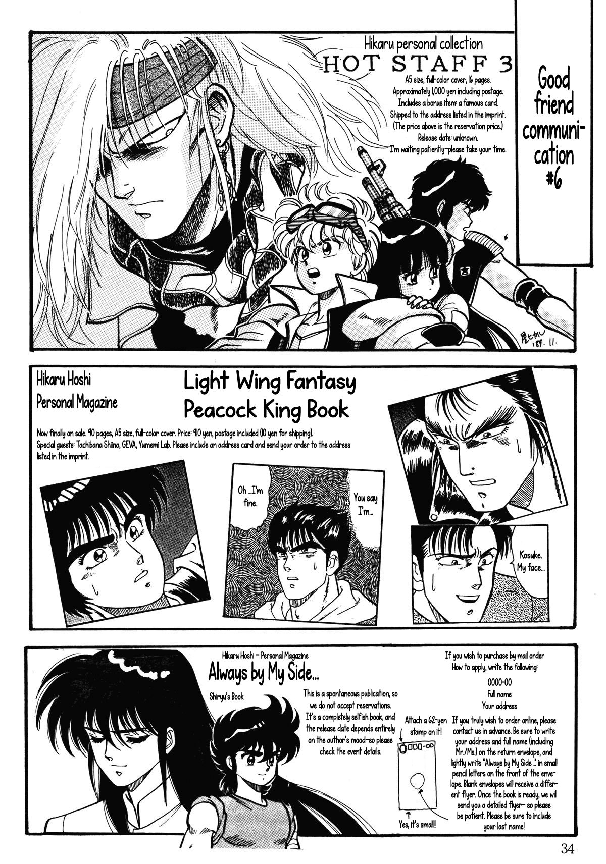 Head Cha La Chapter 0 page 34 - 