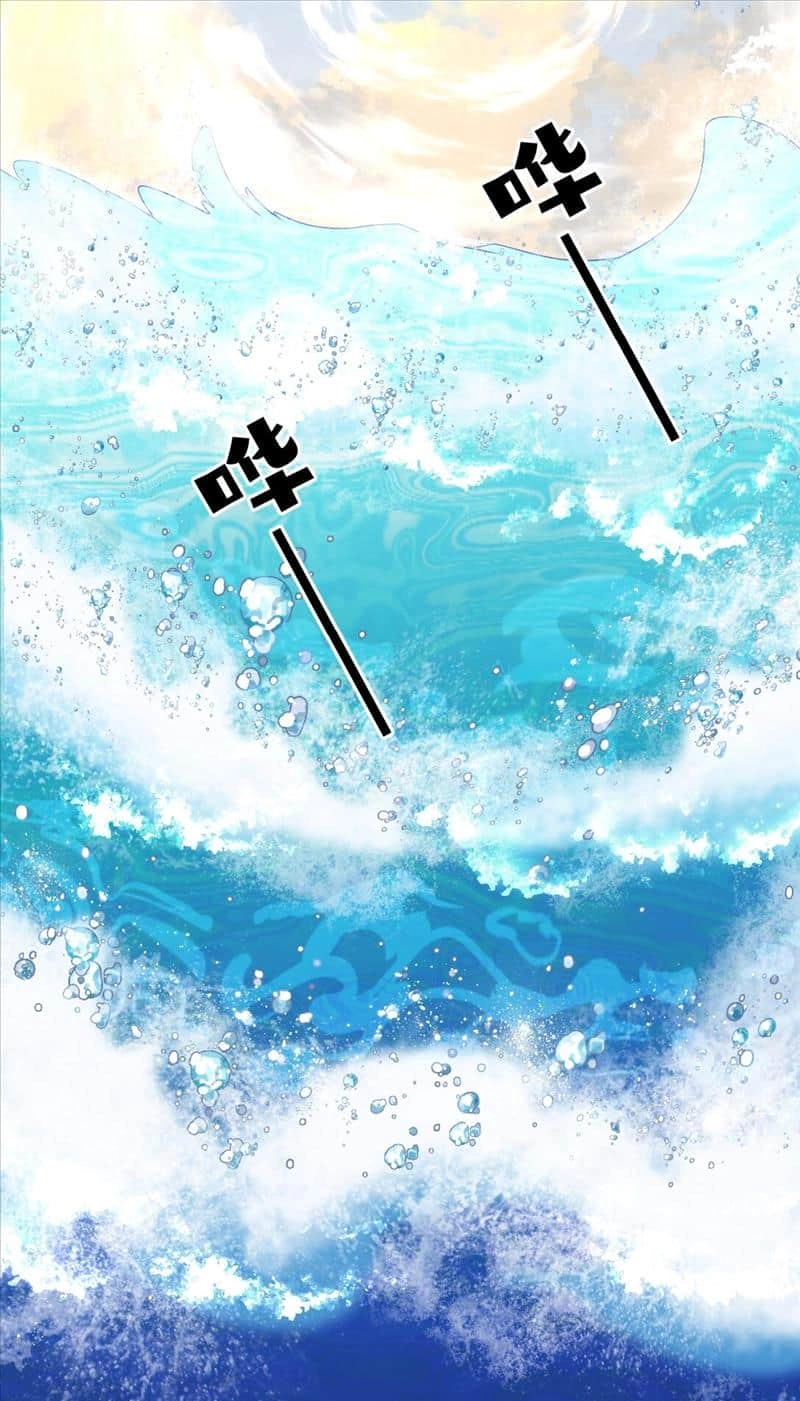 Head Over Heels Chapter 64 page 30 - 